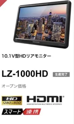 2026年最新】lz-1000hdの人気アイテム - メルカリ