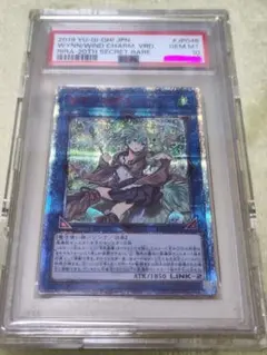 2025年最新】ウィン20th psa10の人気アイテム - メルカリ