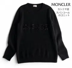 【美品】モンクレール　カシミヤ　ニット　スパンコール　ロゴ　ブラック 美品】モンクレール カシミヤ ニット スパンコール ロゴ