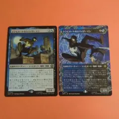 MTG シンビオートのスパイダーマン＊2枚【日本語】SPM