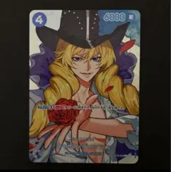 キャベンディッシュ SP OP10-045 決戦の刻 OP16 ワンピース16 - メルカリ