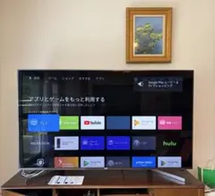 H*i様 SONY 75V型 4Kチューナー内蔵LED液晶テレビ KJ-75X9のサムネイル