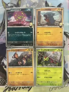 カードダス ポケモンカード4枚セット 2026年最新】合計枚数/個数：4枚 カードダス ポケモンの人気アイテム