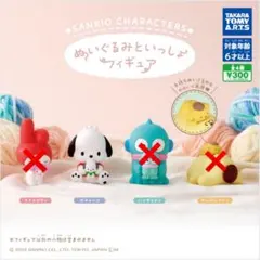 サンリオキャラクターズ ぬいぐるみといっしょフィギュア ポチャッコ