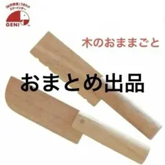 なつ様 リクエスト 3点まとめ商品