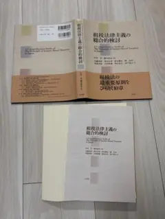 Item thumbnail for item 05a592bd-fa5c-4e07-bdfb-25eef96bb816