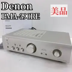 【動作品】DENON PMA-390RE プリメインアンプ デノン Amazon.co.jp: Denon プリメインアンプ エントリークラス プレミアム