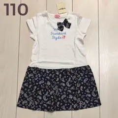 ホットビスケッツ 半袖 ワンピース ホワイト ボタニカル 110