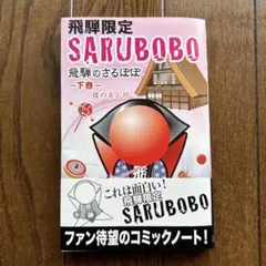 Item thumbnail for item 4ce565f0-317e-41e8-a09a-eb7a742b51a4