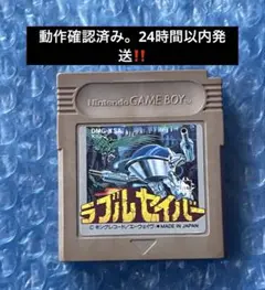 2026年最新】ラブルセイバーの人気アイテム - メルカリ