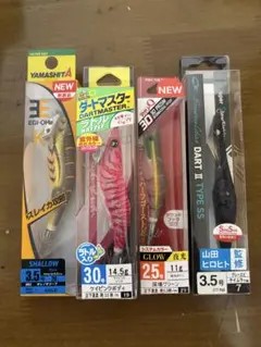エギ 4点セット ヤマシタ デュエル ダイワのサムネイル