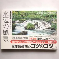 2026年最新】奥津_国道の人気アイテム - メルカリ