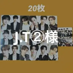 J.T②様　リクエスト商品