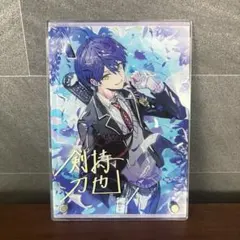 2026年最新】剣持刀也 誕生日グッズ 手紙の人気アイテム - メルカリ