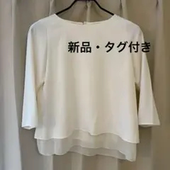 ★新品タグ付き★BEAUTY&YOUTH・白・レイヤード・ブラウス・白 ・M・春