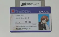 ヤマダ電機 銀魂 商品購入特典 カード 限定