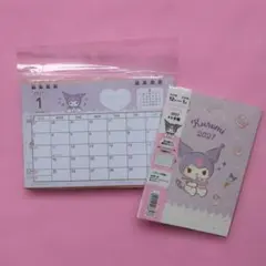 クロミ カレンダー、スケジュール帳