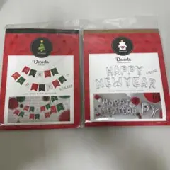 デコスタ　メリークリスマス　ガーランド　ハッピーニューイヤー　バルーン　2セット
