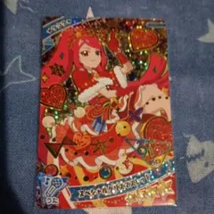 紫耀様 リクエスト 2点 まとめ商品