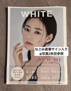 2025年最新】ナゴミ サインの人気アイテム - メルカリ