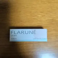 ALBION フラルネ リップバー