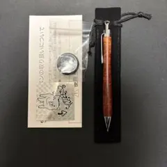 こぶた工房　極上+花梨瘤　シャープペンシル