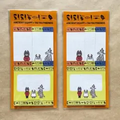 【 本 】 大エジプト展 (激レア・非売品) 本 】 大エジプト展 (激レア・非売品) 本 】 大エジプト展 (激