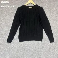 nano universe ケーブル編み 黒 長袖セーター