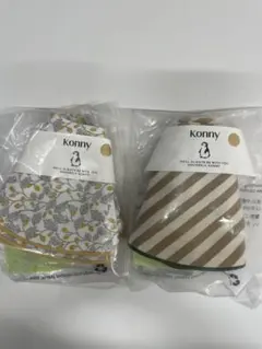 コニースタイ　パイピング 2枚セット　未使用