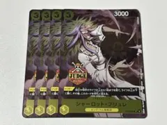 2026年最新】ブリュレ ワンピースカードの人気アイテム - メルカリ