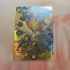 時の法皇 ミラダンテXll