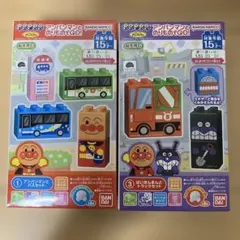 アンパンマンとのりものでGO！ ブロックラボ アンパンマン ばいきんまん