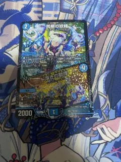 2026年最新】同期 プロモの人気アイテム - メルカリ