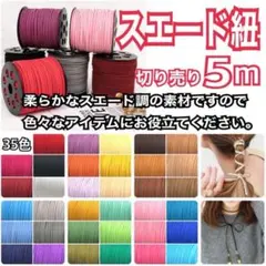 R様 リクエスト 2点 まとめ商品