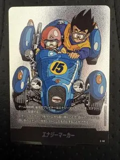 MANGAブースター　エナジーマーカー　銀E-50 15巻