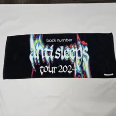 バックナンバー　back number 2024 タオル