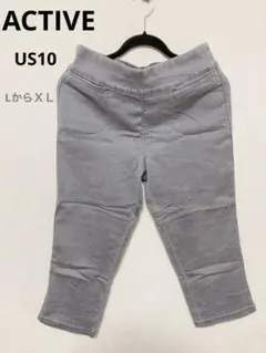 ACTIVEグレー ジーンズパンツ 【LからＸＬ】レディース古着