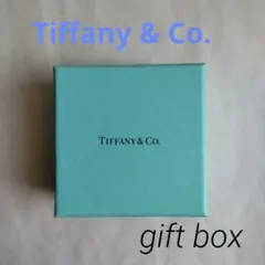 Tiffany & Co. ギフトボックス 小型 ティファニーブルー