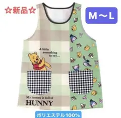 ☆新品☆くまのプーさん エプロン 保育士 幼稚園教諭 M-L チェック柄