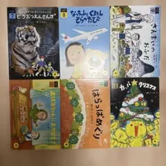 こどもちゃれんじ　読み聞かせプラス4.5歳 6冊セット　7月〜12月号