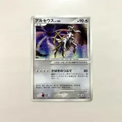 2025年最新】アルセウス 映画 カードの人気アイテム - メルカリ