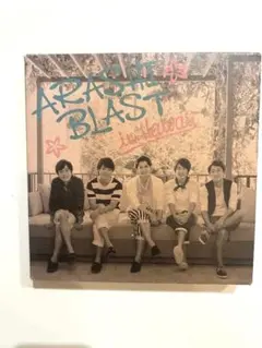 ARASHIブラスト　in Hawaii