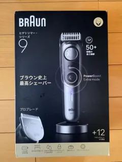 新品未開封】ブラウン シリーズ9 ヒゲトリマー BT9560 - メルカリ