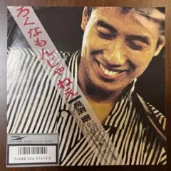 Item thumbnail for item e3fd9641-bd75-48bc-a35c-a4acb5074212