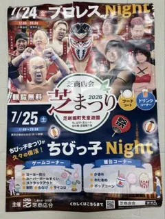 非売品】タイガースレジェンズデー フェイスタオル 赤星憲広 - メルカリ