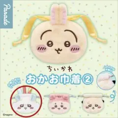 ちいかわ おかお巾着② モモンガ　ガチャガチャ