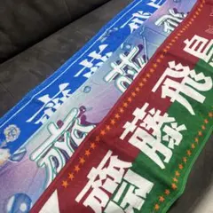 日向坂46 小坂菜緒 タオル 日向坂グッズセット - メルカリ