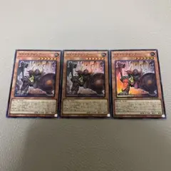 遊戯王　ドドドドウォリアー