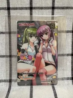 胡桃のあ e-amusement pass 胡桃のあ e-amusement pass 胡桃のあ e-amusement pass Bulk 50