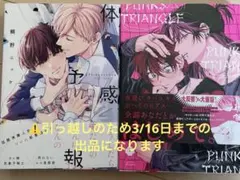 2026年最新】体感予報の人気アイテム - メルカリ